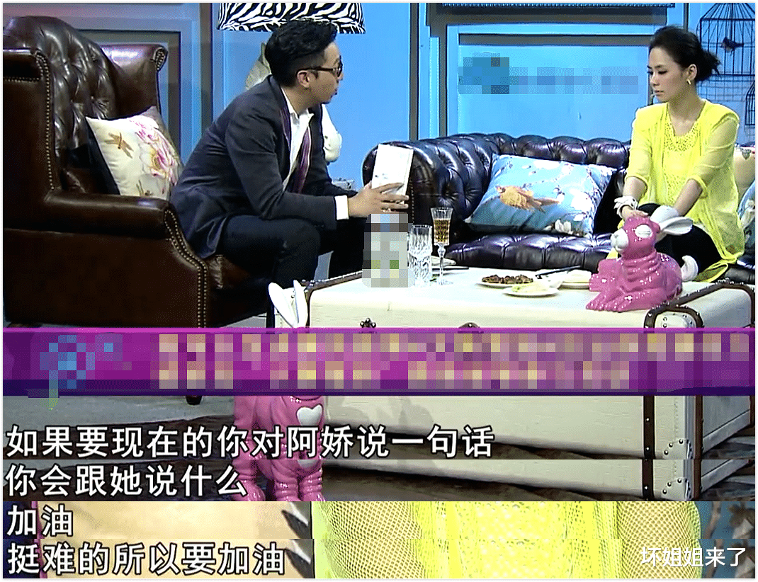 阿娇|香港女星被全民网暴十年，如今又被全网心疼……