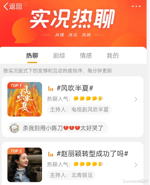 赵丽颖|赵丽颖转型成功了吗？