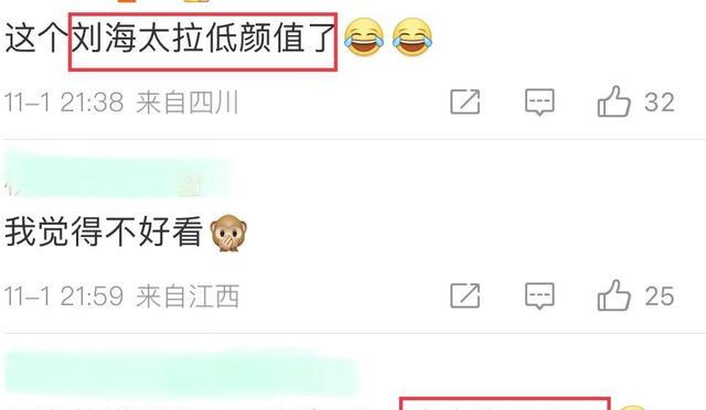 毛戈平 关晓彤飞天奖高定花朵裙，网友：服装像鸡毛掸子？发型拉夸显头小