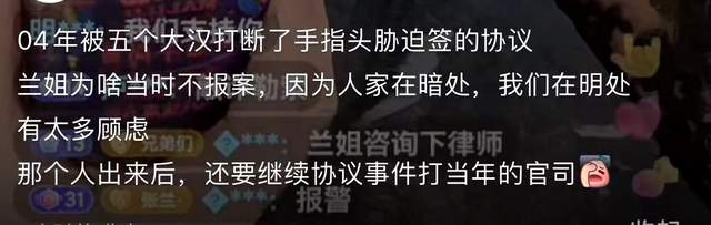 汪小菲|律师发文撑大S无辜遭陷害,前央视主持李小萌直指汪小菲有问题