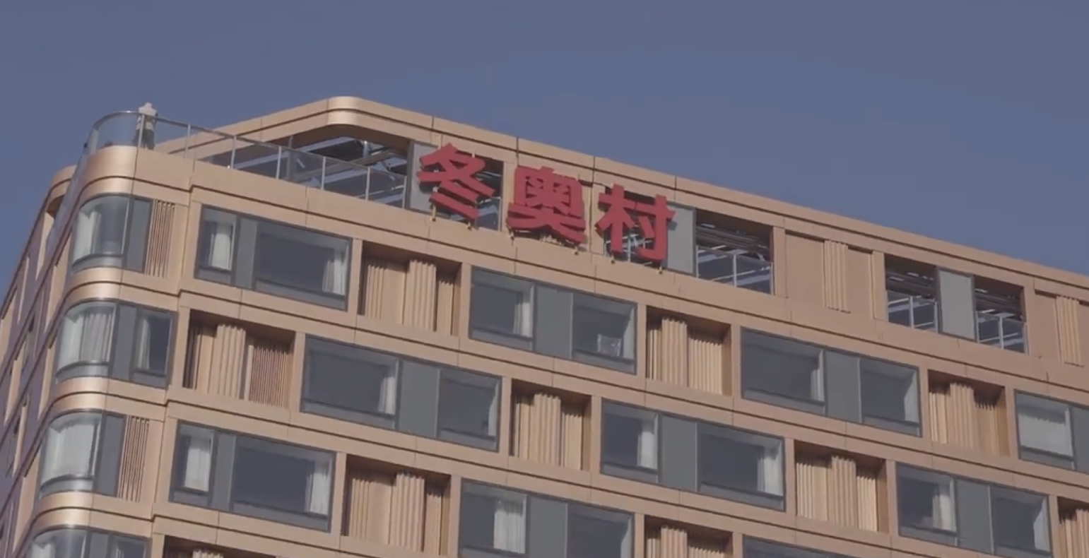 运动员|中国骄傲！美国运动员狂赞北京冬奥村智能床，能按摩，世上独一家