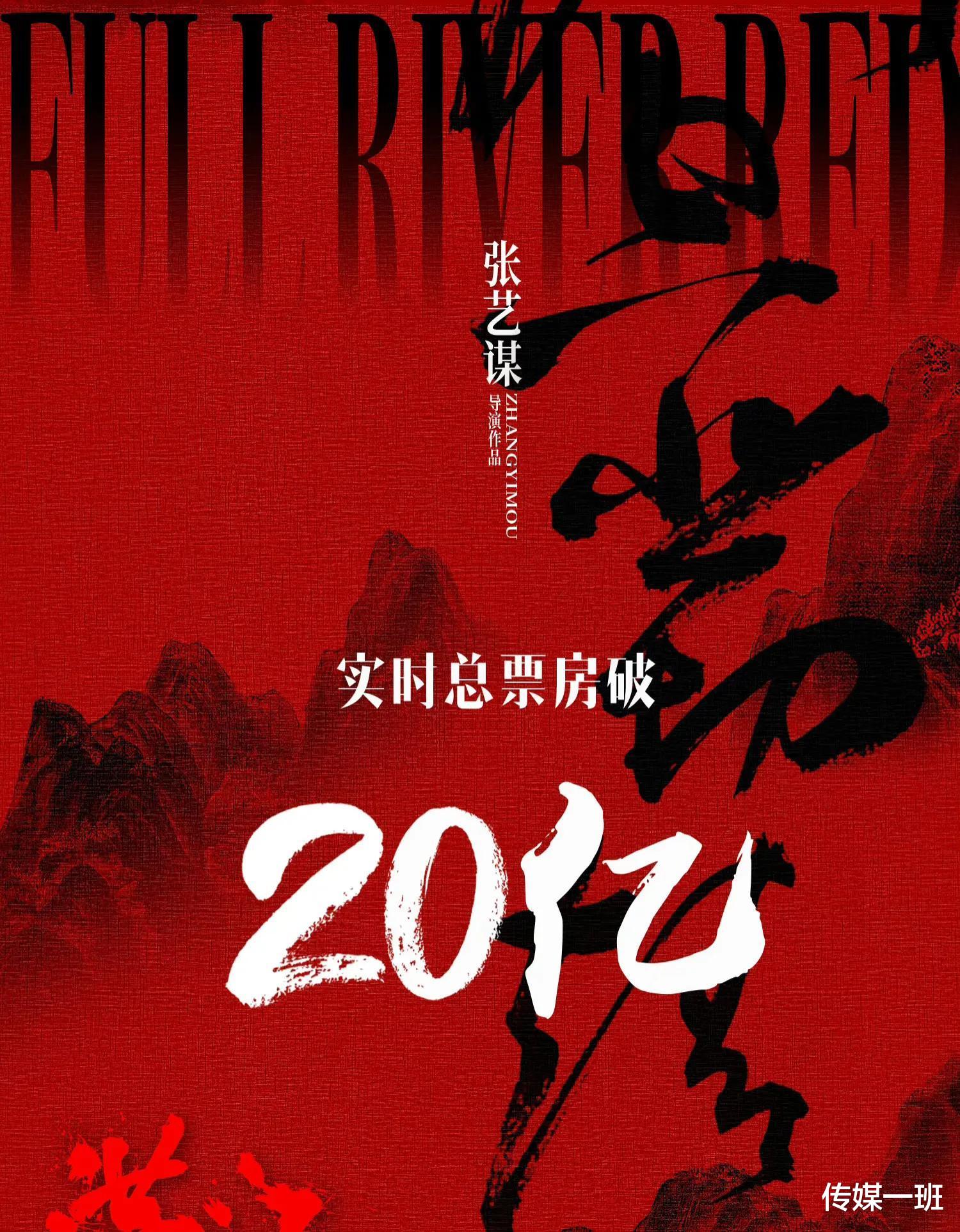 角斗士2|春节电影陷争议！《满江红》疑抄袭，《乒乓》撤档《无名》口碑差