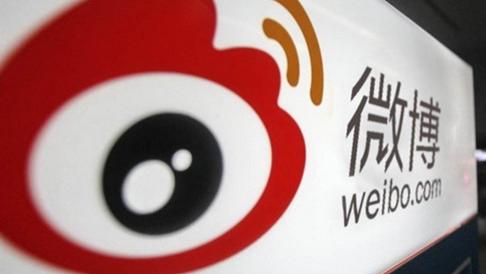 报告期|微博难圆电商梦