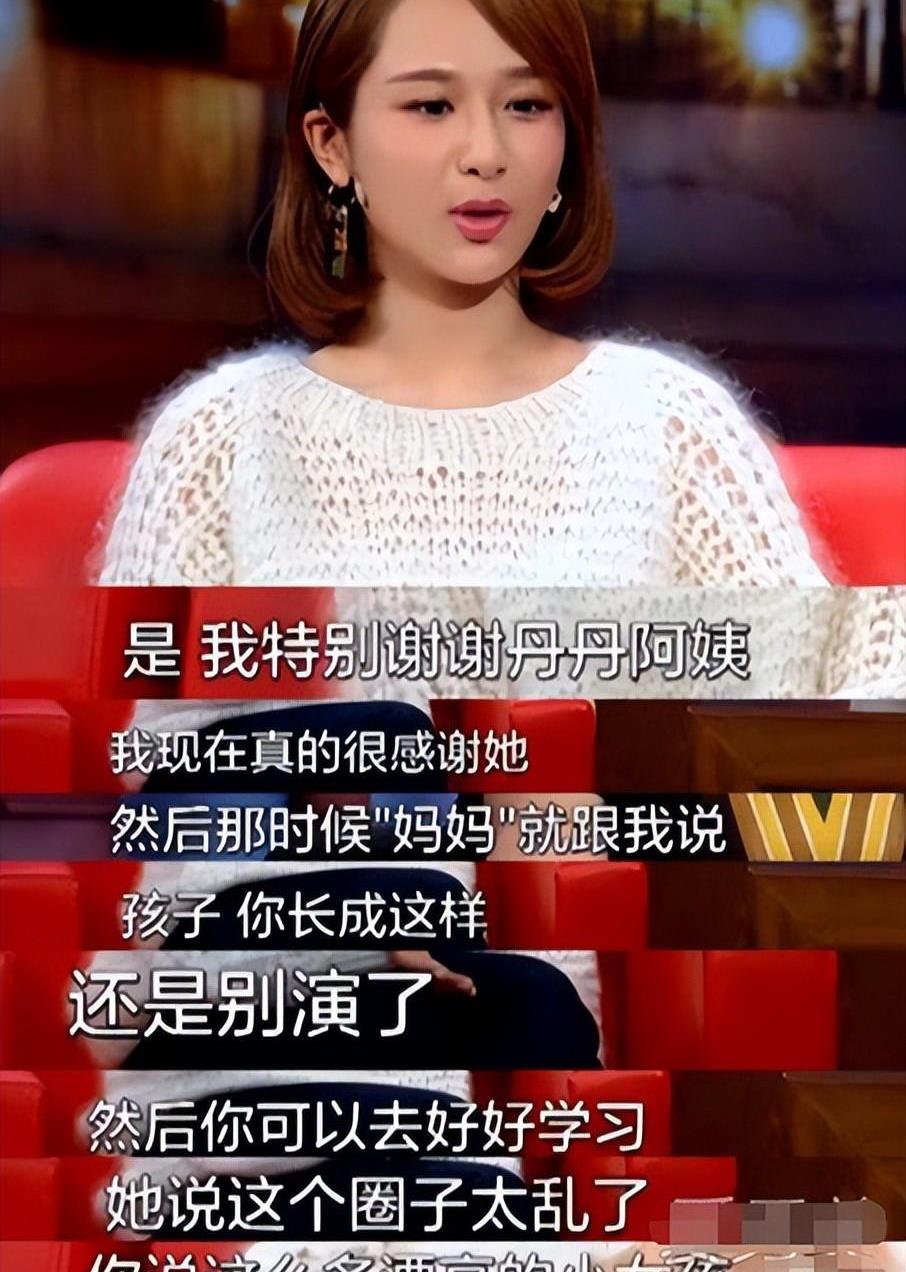 TOKIO|金晨的窘境,折射出娱乐圈“畸形”的审美