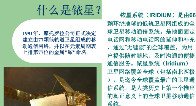 摩托罗拉|?高通要加大通信技术的研发,摩托罗拉是先例,只是失败了