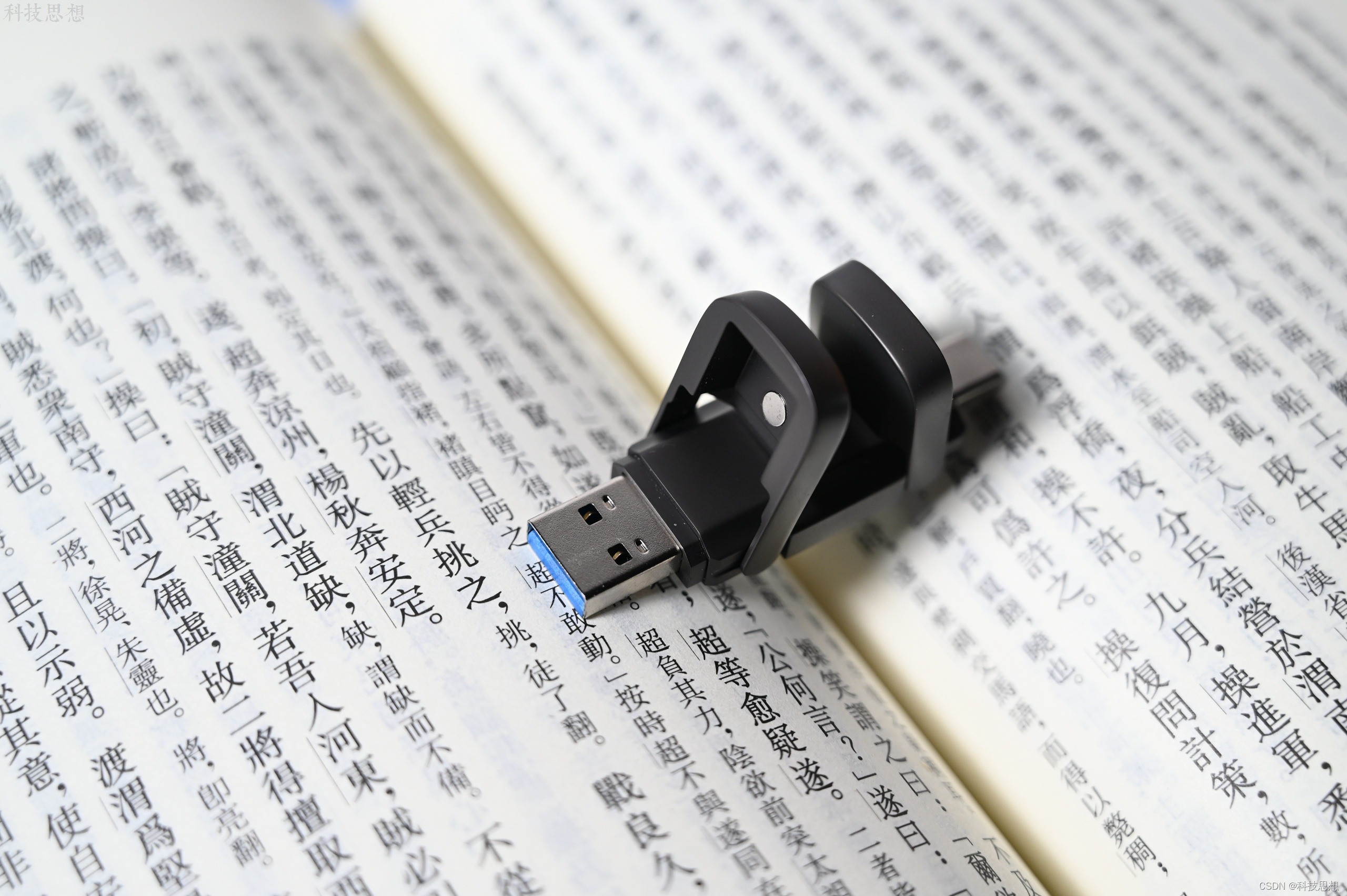 索尼|除了读写速度快,这款大华S809双接口高速固态U盘还有很多特色