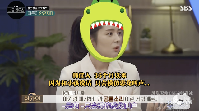 江宏杰|韩佳人一定猜不到,她40岁时会被diss又老又丑