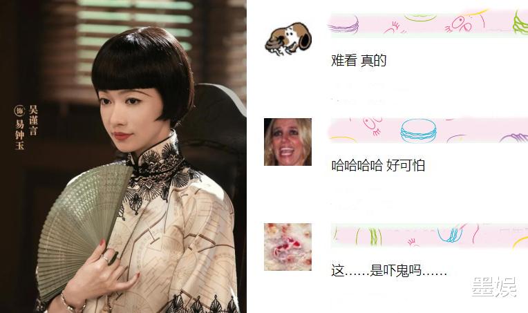 郭采洁|《传家》妆容被指难看，翻出阮玲玉美照，才知有些人审美早已跑偏