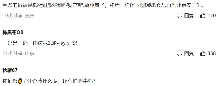 姚策|姚策堂嫂再度晒老杜近照,感慨老杜压力大,网友喊话赶紧说出真相