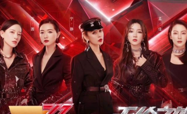 王心凌|曝《浪姐3》初舞台名单，林忆莲王心凌确定参加，周冬雨也在其中