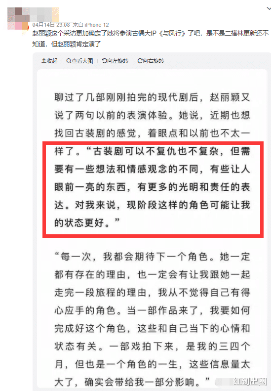 |赵丽颖逛街被男子强行搭讪!好友上前一把拦住,3助理提袋子排场大