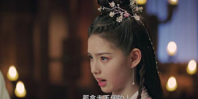 玉无缘|且试天下：琅华智商上线，白掌门之死有新线索，玉无缘藏不住了