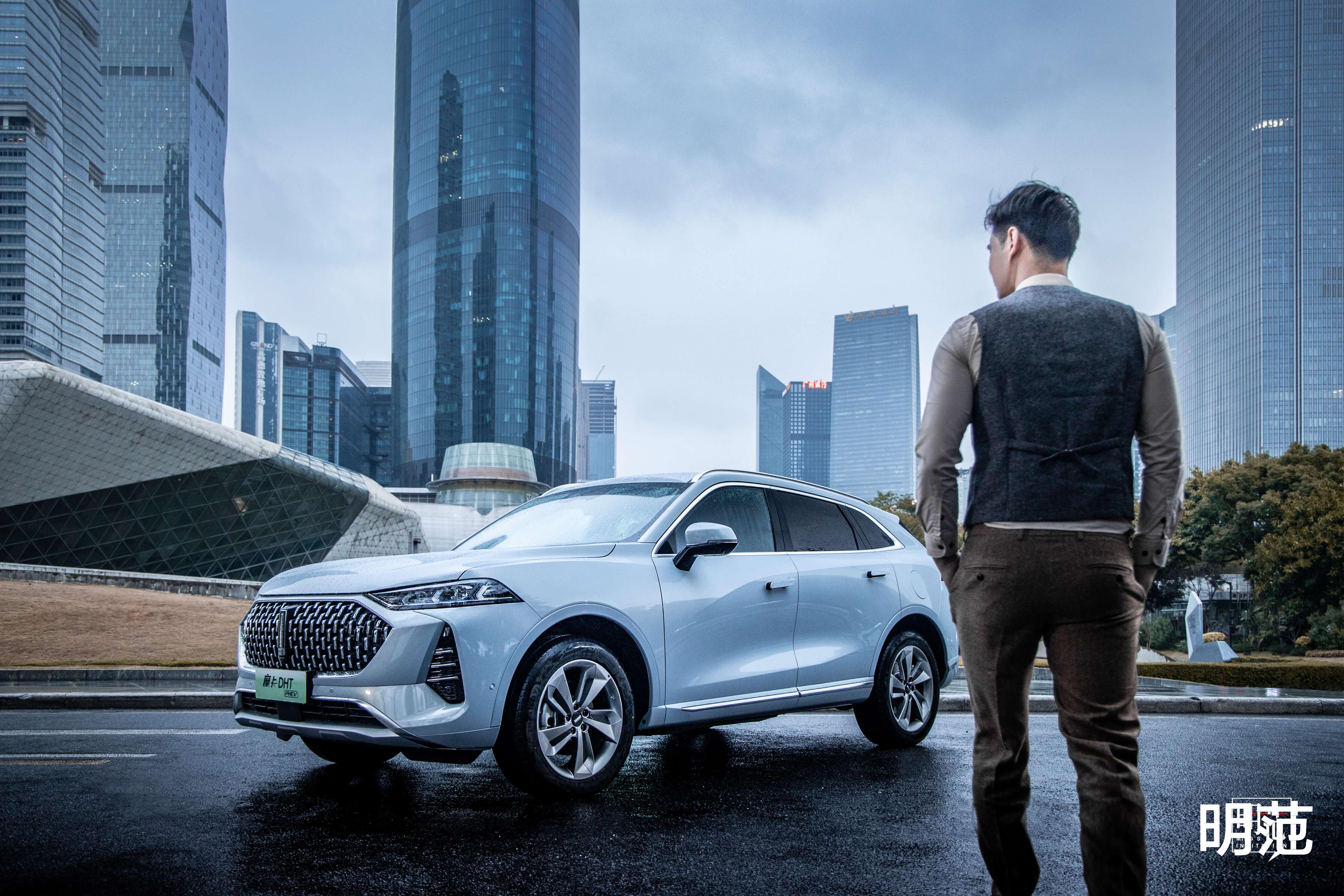 摩卡DHT-PHEV:用向上的姿态,探索0焦虑生活