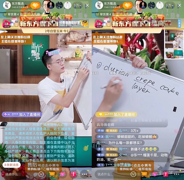 直播带货|“交个朋友”创始人谈直播带货，但直播间的未来在哪