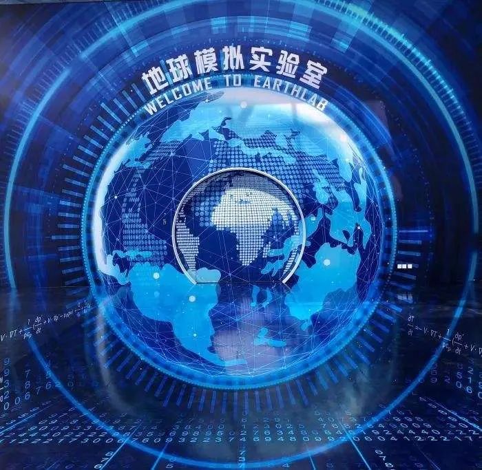 中科院出品的“数字地球”,能推演地球未来