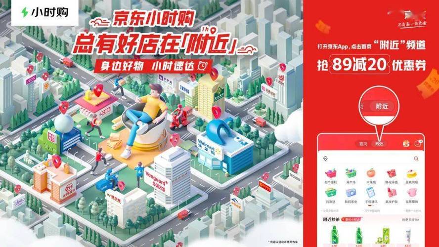 小米科技|236: 京东外卖业务;毕业生报告;新东方建供应链;字节教育业务调整