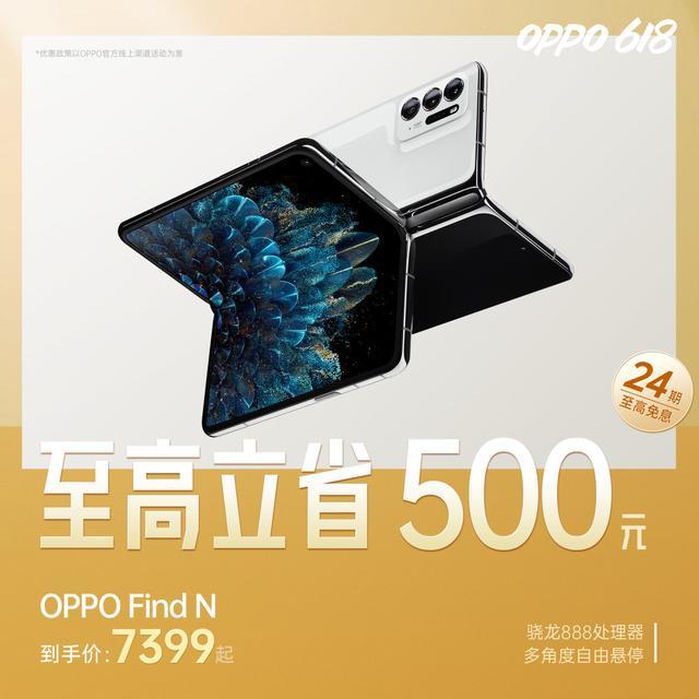 手机厂商|今年618降价能这么狠啊？多家国产手机厂商迎来大降价
