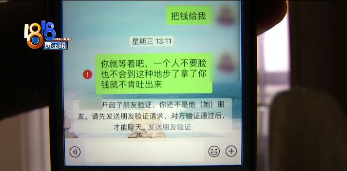 事发，浙江杭州，卧室地板两次发黑，哪个环节出了问题