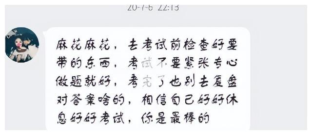 田曦薇|暴躁小花田曦薇:捆绑赵露思抢角李兰迪,飙脏话怒骂肖战黑粉