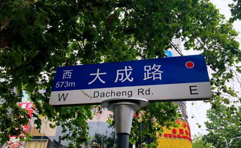 武汉江城夜未央让人流连忘返的宵夜一条街大成路篇