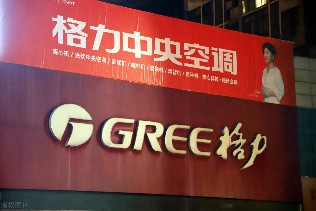 比特币|美的格力大对决，差距已经升级达到了一个“海尔级”