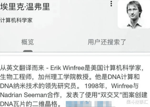 加州理工学院|纪实：“美女教授”钱璐璐的上位史，她的四段婚姻，比你想得更精彩