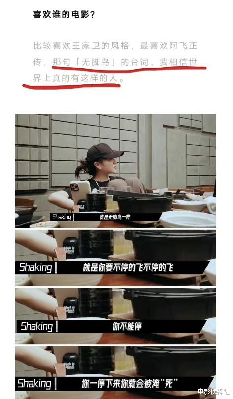 白鹿|蔡徐坤恋情被曝！和谢可寅的多个同款被扒，疑似和白鹿也谈过恋爱