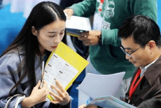 招聘|事业单位开始招聘了！工作岗位虽冷门，但工资却是教师的3倍