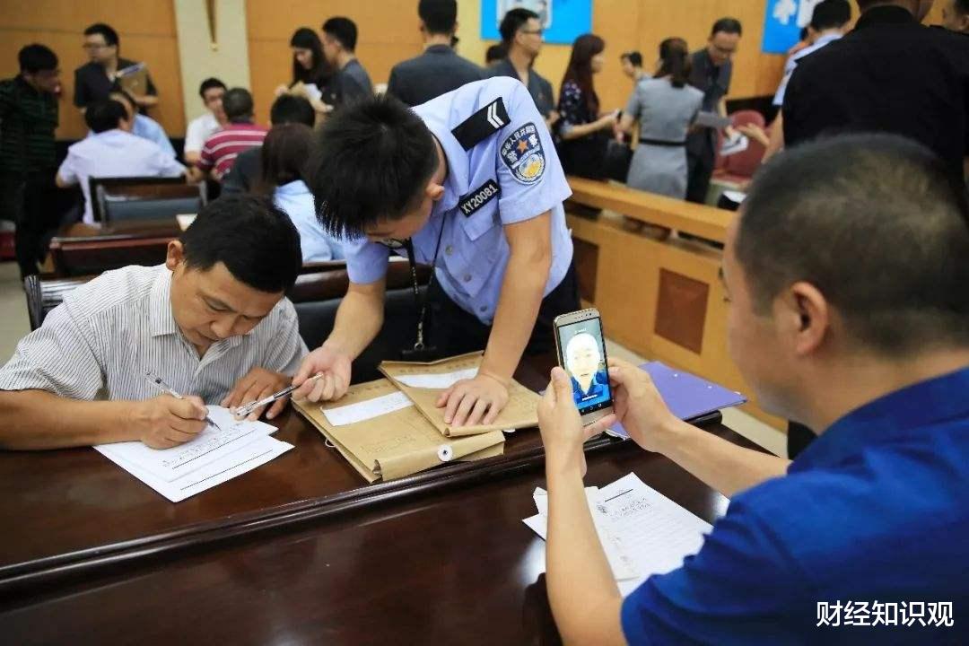“这群人”资产将被全面清查,就连家人也“躲不掉”