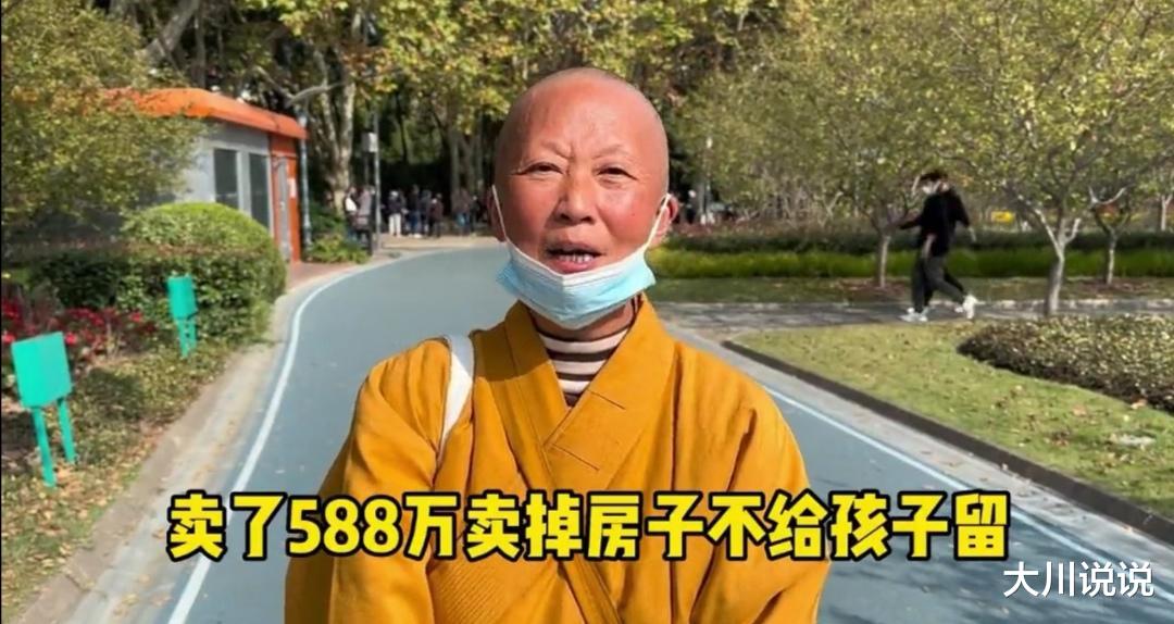 解脱自己让女儿渡劫,上海一女子出家裸捐588万,女儿借款上大学