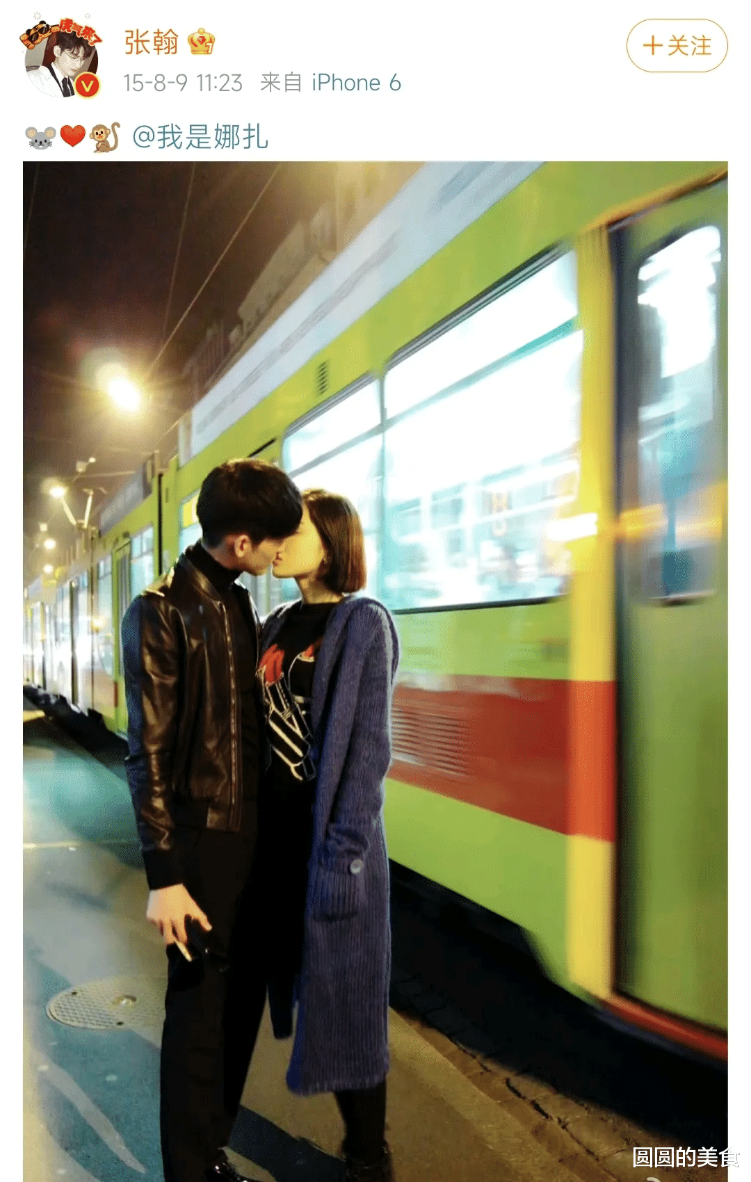 古力娜扎|张翰古力娜扎多年,细心网友发现,宣布恋情的动态还保存着!