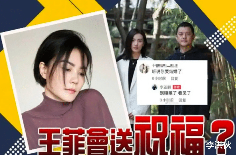 李亚鹏|李亚鹏离开“传奇”，才过上正常人的生活？海哈金喜晒温馨全家福