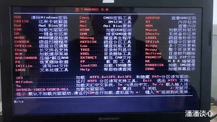 软件|曾经风靡万巷的Ghost如今不火了