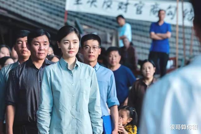 人世间|《人世间》中的配角太强大，连扮演浴池女技师的演员都来头不小