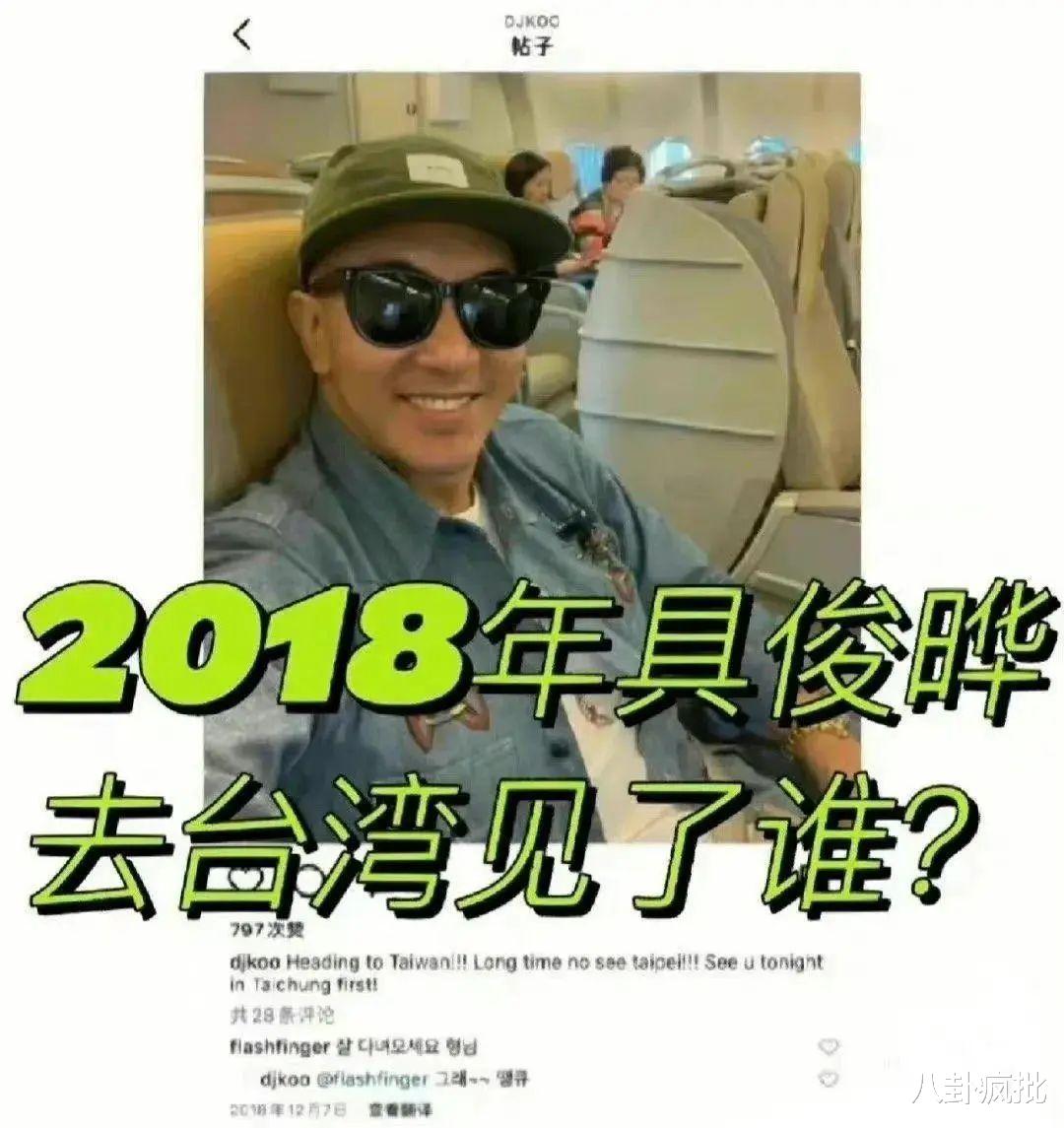 大S|大S偷梁换柱？霍建华复出？AB林一实锤？王鹤棣白鹿和解？刘宇宁不抢番？