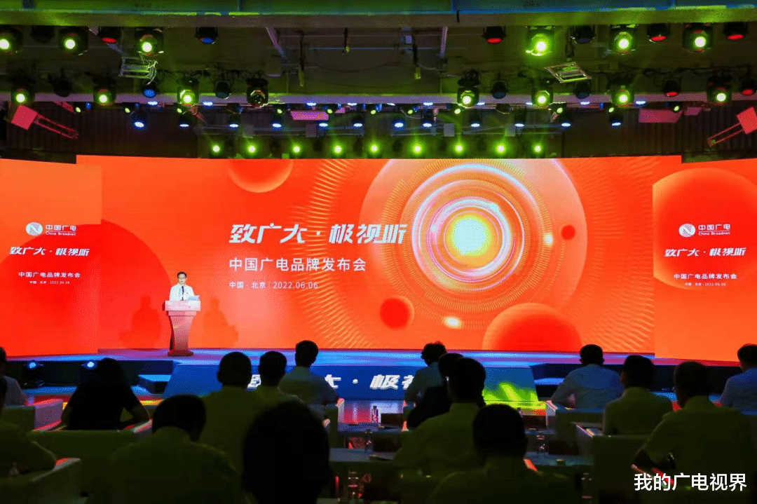 中国广电|千呼万唤始出来——广电5G来了，192号段来了！