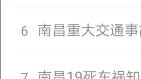 近日，江西南昌县重大车祸，5大疑点解读事故，疑似受伤者伤情严重