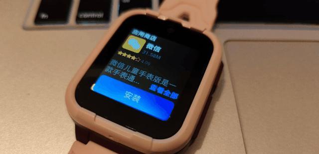 PHP|除了有AI定位还有微信聊天支付，360儿童电话手表10X值得买吗？