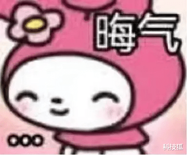 iPhone|定了，这个丑东西就是 iPhone 14