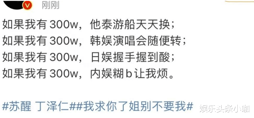 站姐|又塌一个!约会粉丝,还劈腿成瘾?!