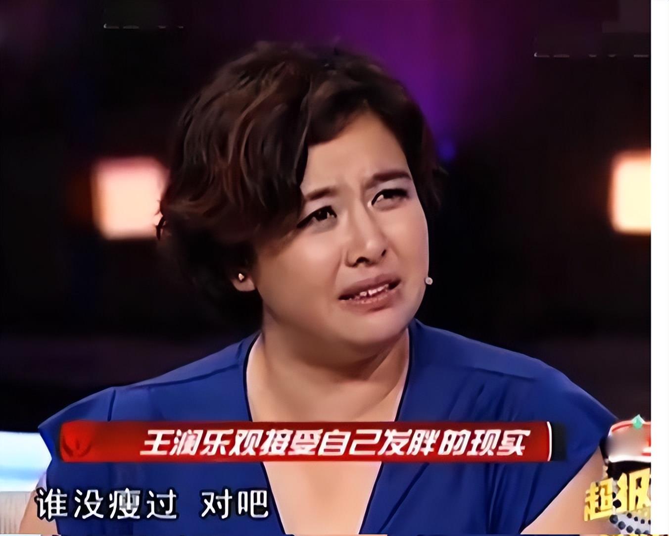 袁泉|年轻时惊为天人，老了成“胖大婶”，这7位身材走样的女星好可惜