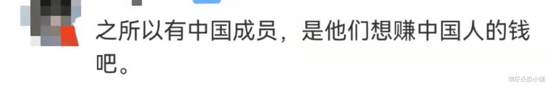 王怡人|又一营销咖！拉踩半个娱乐圈，结果现原形了？