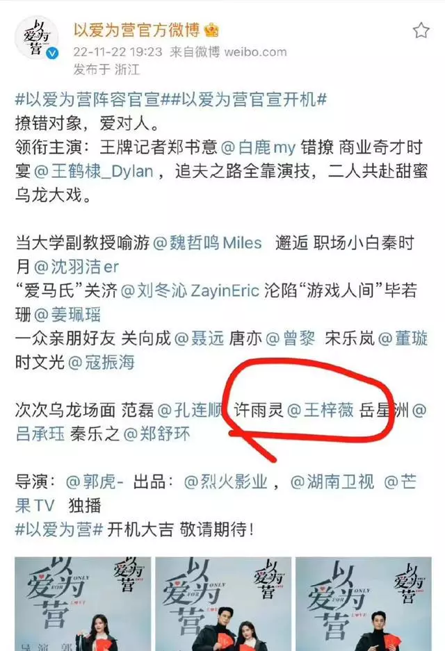迪丽热巴|24小时紧急曝出7个瓜,迪丽热巴辟谣传闻,王鹤棣被质疑割韭菜