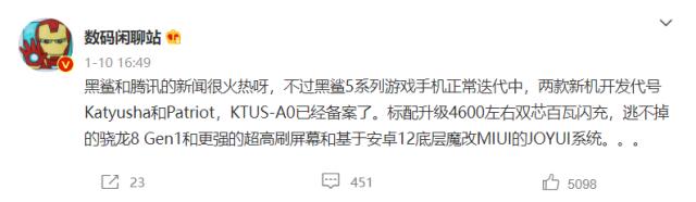 英特尔|传闻腾讯拟收购黑鲨发力VR,但不影响手机迭代