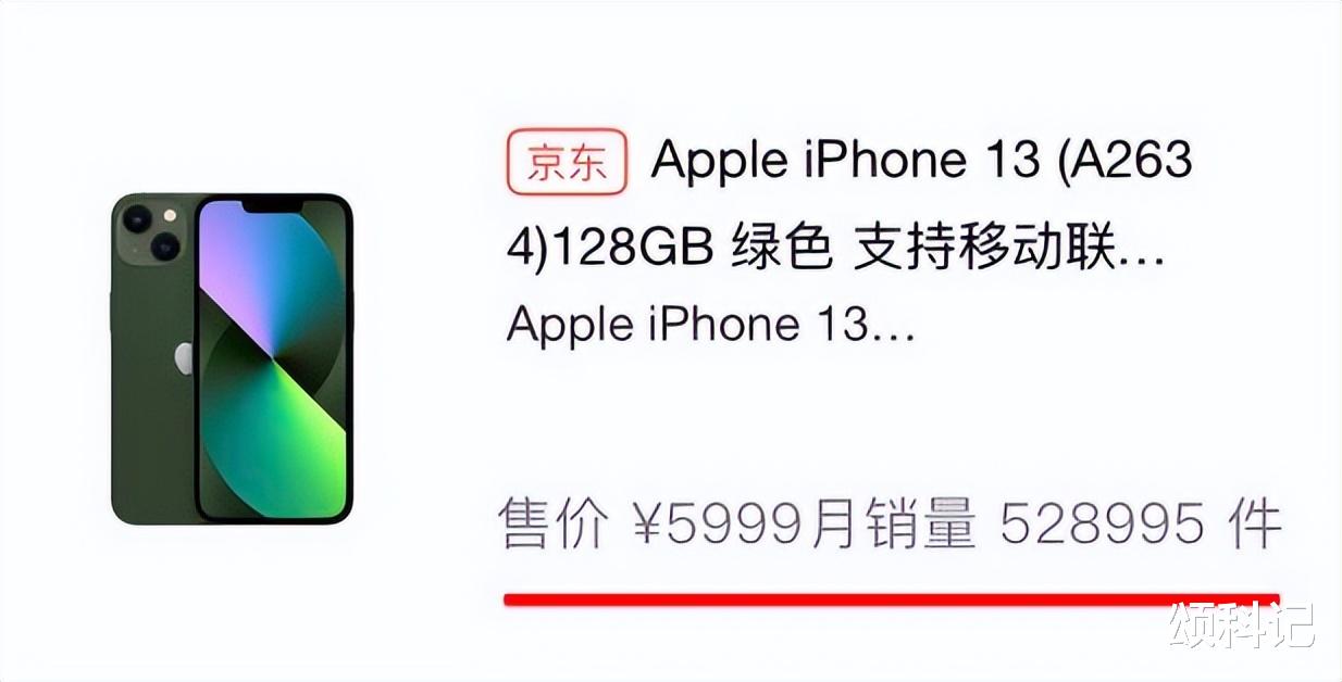 iphone13|都2022年了，现在入手iPhone13会不会太晚