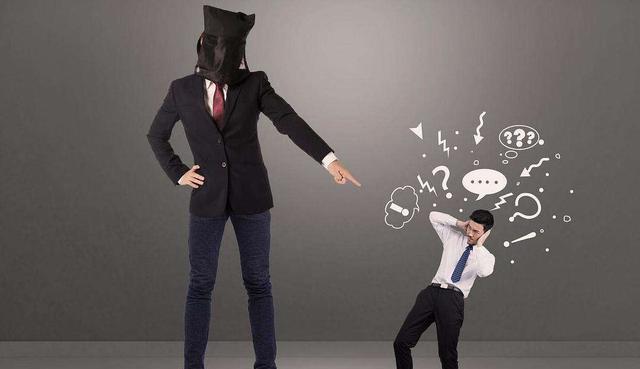 |有这种性格的人，最容易被同事排挤，被领导打压，希望你不是
