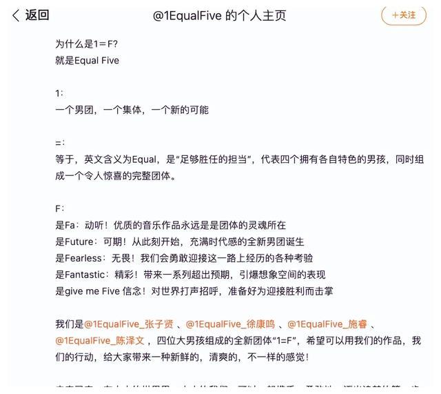 天娱传媒|天娱传媒再出新团，会是下一个“至上励合”吗？