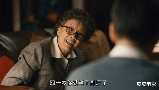 张凯丽|同样演高级别“女领导”,把宋春丽和张凯丽放在一起看,差别就出来了