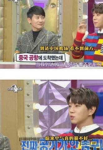 限韩令|看完这些来华捞钱的韩流明星的真实嘴脸，就明白限韩令有多正确了！