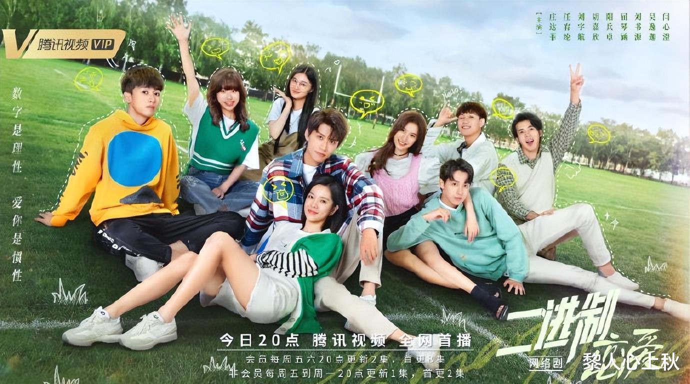 靳东|5.30剧:唐艺昕 孙莉 刘亦菲 邓家佳 庄达菲 靳东 李承铉 张雨绮 王鹤棣